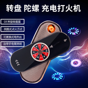 Jobon充电打火机防风电热丝钨丝usb电子点烟器个性 定制指尖陀螺