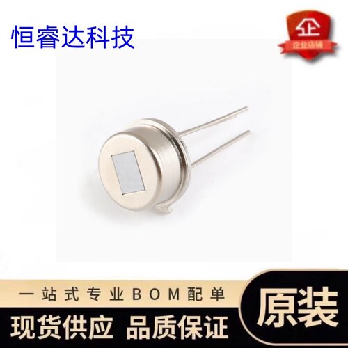原装正品RDB223人体感应传感器