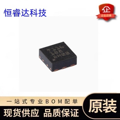 原装正品TMP116AIDRVR传感器芯片