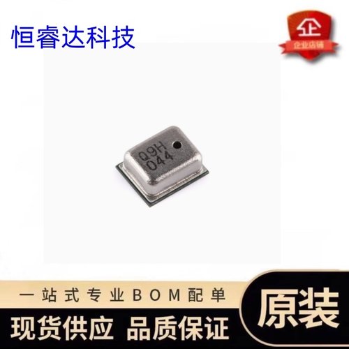 原装QMP6989压力传感器IC芯片