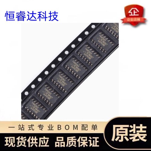 原装正品74HC04D贴片逻辑芯片