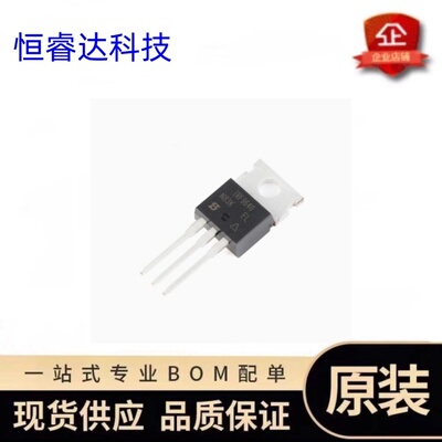 原装正品IRF9640PBF直插场效应管