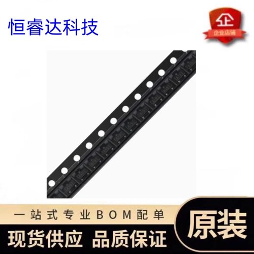 贴片AO3401三极管/场效应管