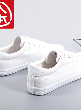 人本超迁皮面男士板鞋韩版小白鞋平底秋季新款情侣低帮休闲男鞋子