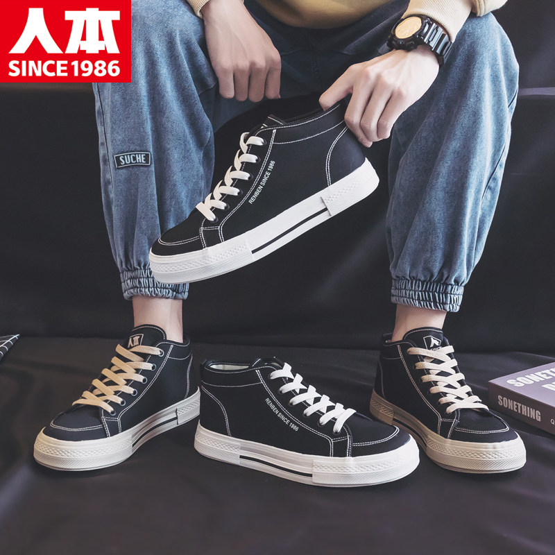 人本2026春秋黑色中帮男帆布鞋图片