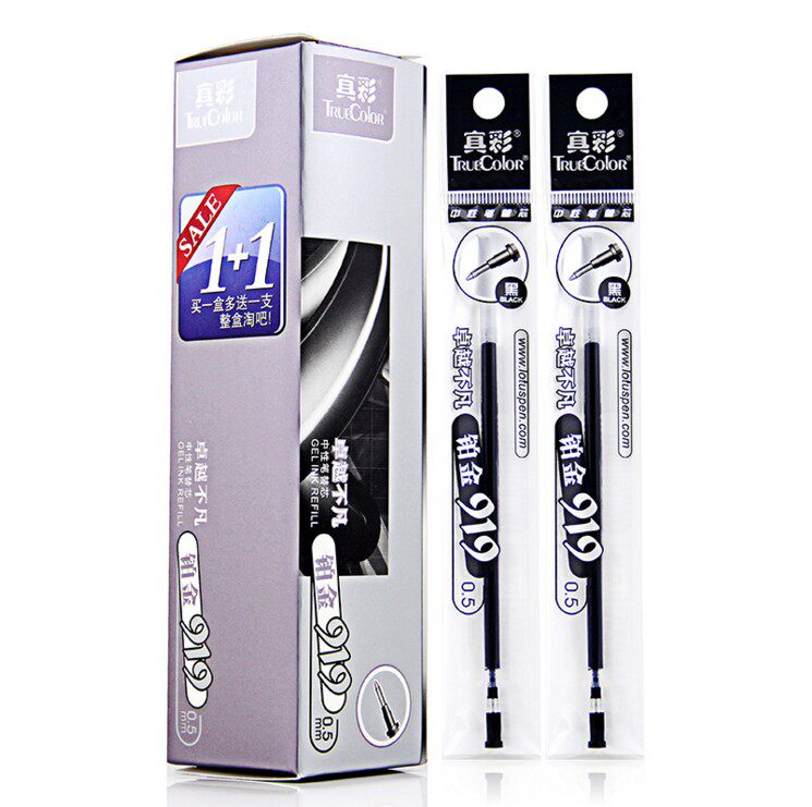 真彩中性笔芯铂金919标准0.5mm 考试水笔替芯 墨蓝黑色处方