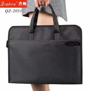 齐州公文包开会培训文件袋会议手提包大容量时尚商务可定制印logo