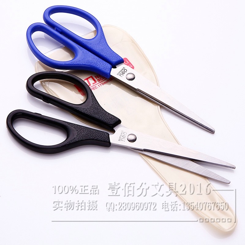 Authentic Deli scissors Effective 0603 scissors Paper cutting knife Office scissors Student scissors Scissors Clip Artin the Electronic Dictionary/Electronic paper book/Stationery , Crop supplies , Scissors  category - from Buy2taobao.com to provide professional Taobao agent buy service