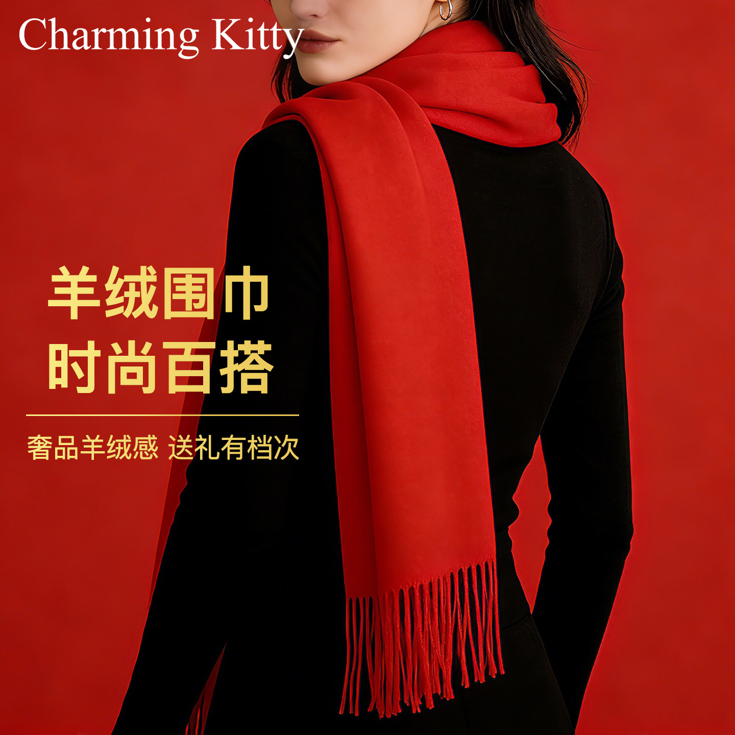 羊绒围巾女款2026新款冬季过年新红色针织保暖加厚围脖氛围感披肩