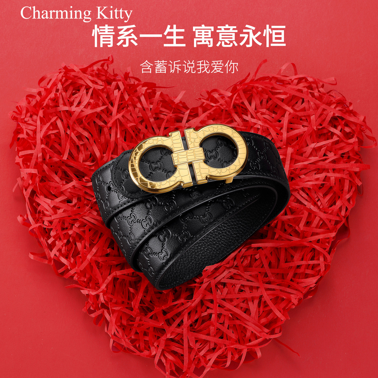 皮带男款真牛皮平滑扣内穿男士高档腰带生日礼物送男友爸爸裤腰带