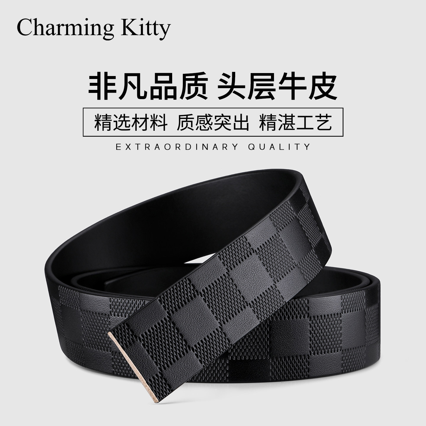 无头皮带男纯头层牛皮真皮自动扣
