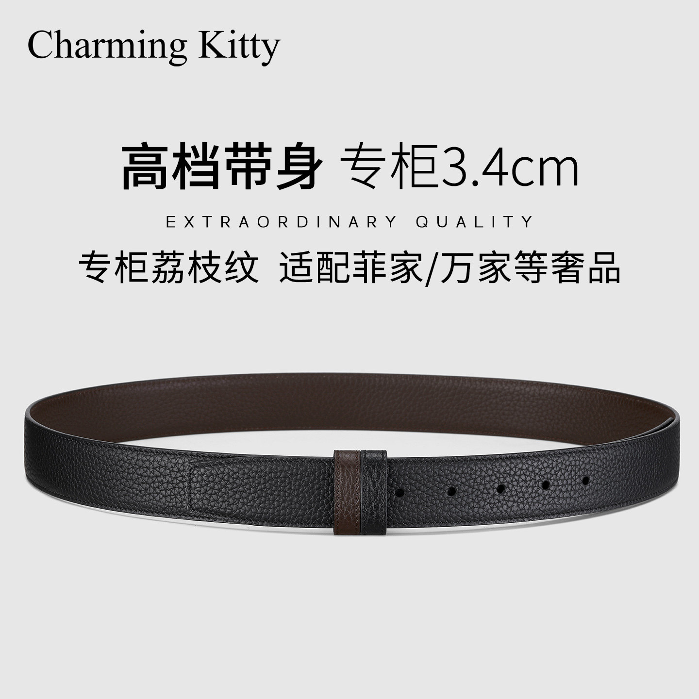 牛皮皮带不带头男士双面真皮腰带