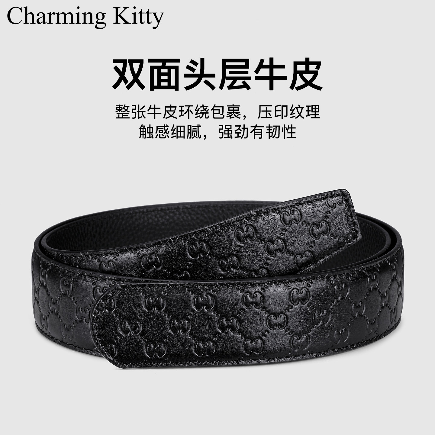 不带头皮带男真牛皮互扣式G搭扣