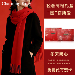 羊绒围巾女生2026新款冬季大红色披肩外搭两用高级感保暖加厚围脖