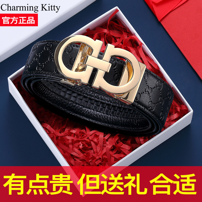 正品男士真皮皮带自动扣时尚休闲男士腰带送男友老公礼物礼盒装