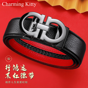 皮带男士2026新款真皮自动扣红腰带本命年男生礼物送爸爸牛皮裤带