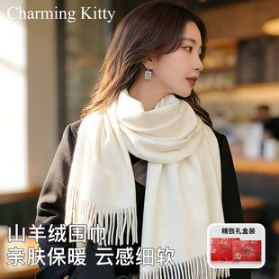 韩系羊绒白色围巾女款2025新款冬季温柔风保暖加厚披肩围巾配大衣