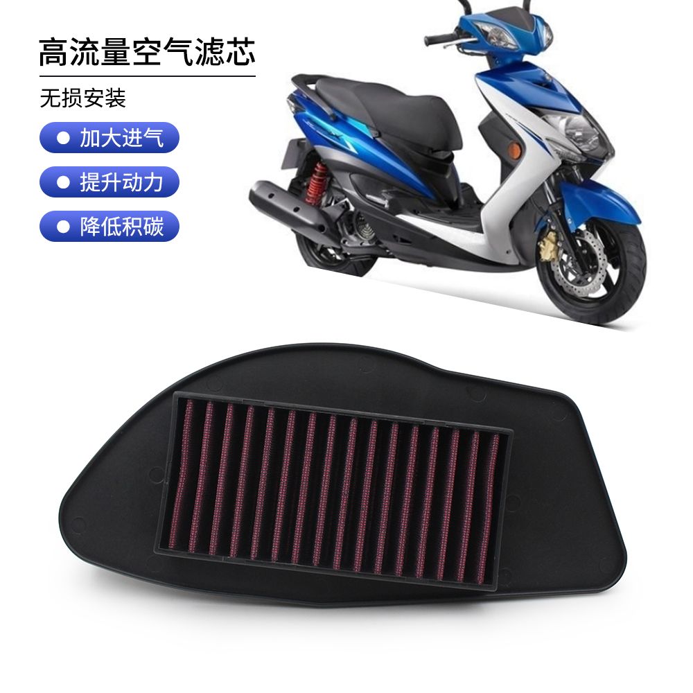 山叶 林海 LH125T-C 极光 三代目 飞鹰 劲战 BWS 高流量空气滤芯