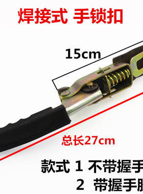 福田五星三轮车摩托车车厢加厚门扣通用配件三轮车轻卡后车厢门扣