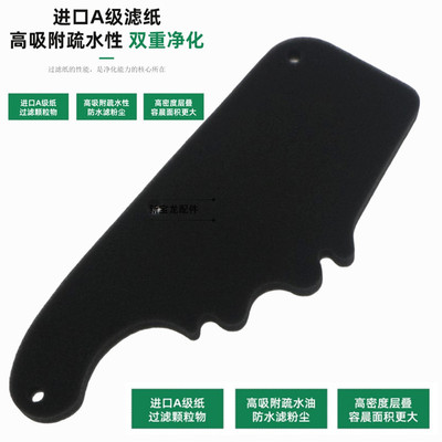 比亚乔踏板摩托车空气过滤芯海绵