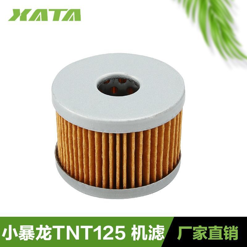 贝纳利摩托车小暴龙TNT125 135 BJ125-3E-3F机油滤芯适配机滤配件