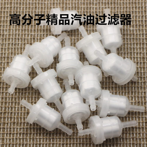 高分子摩托车滤清器汽油滤芯