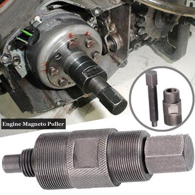 双头多用拉码摩托车转子磁电机