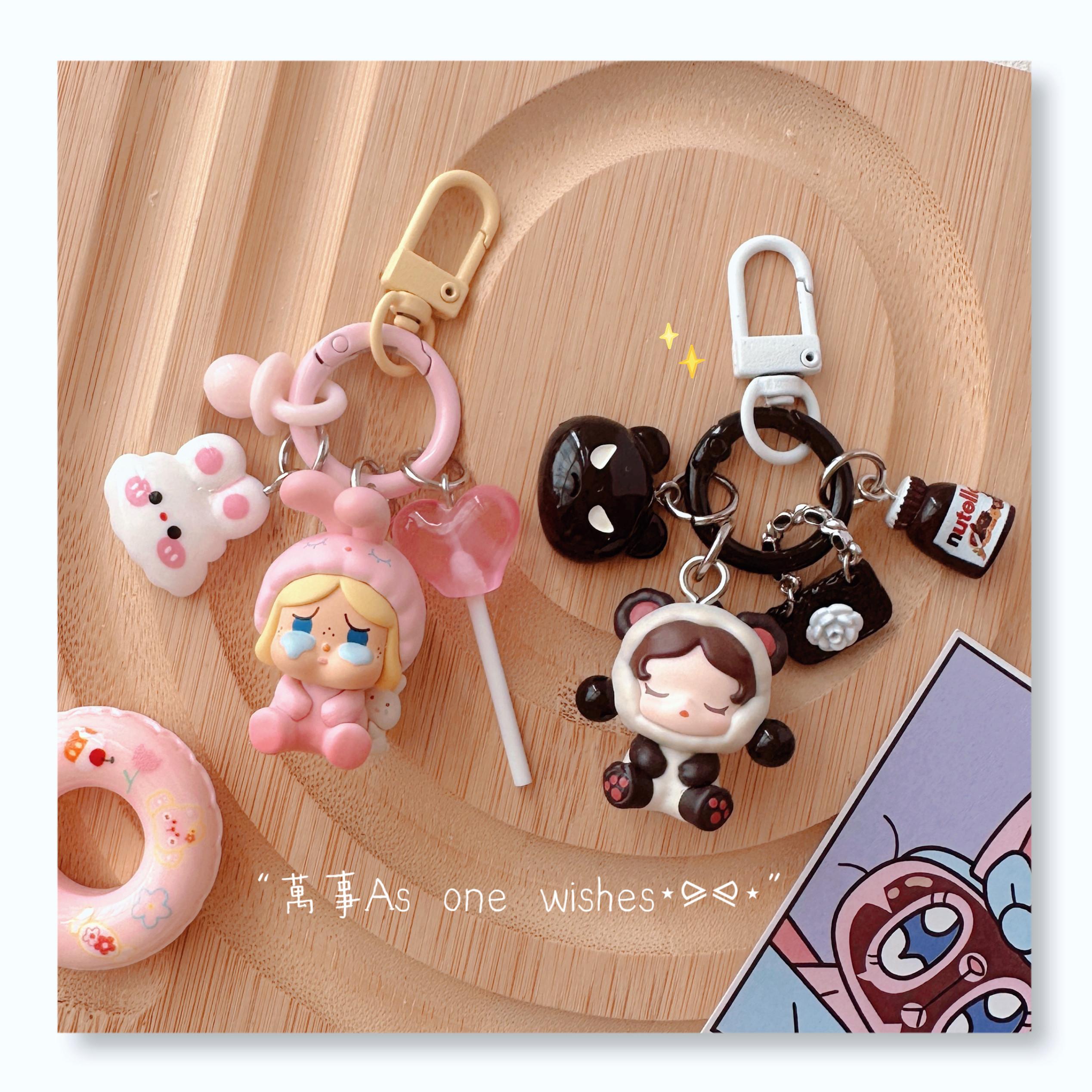 泡泡玛特睡衣派对萌粒汽车钥匙扣