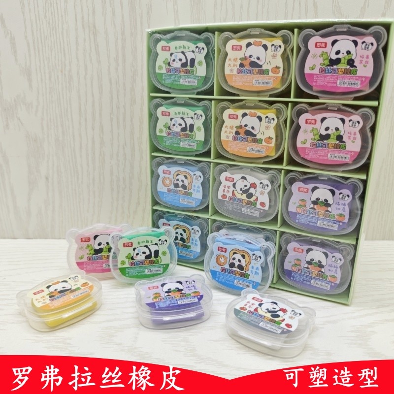 罗弗熊猫可塑橡皮擦拉丝造型儿童安全干净无痕美术学生素描橡皮泥,文具电教/文化用品/商务用品,橡皮,淘宝优惠券,粉丝福利购,淘宝优惠卷