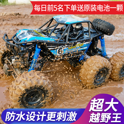 防水遥控汽车六驱水陆两栖越野车
