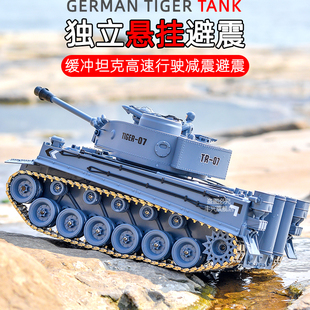 超大遥控坦克可开炮虎式主战合金履带中国99式坦克电动男玩具礼物