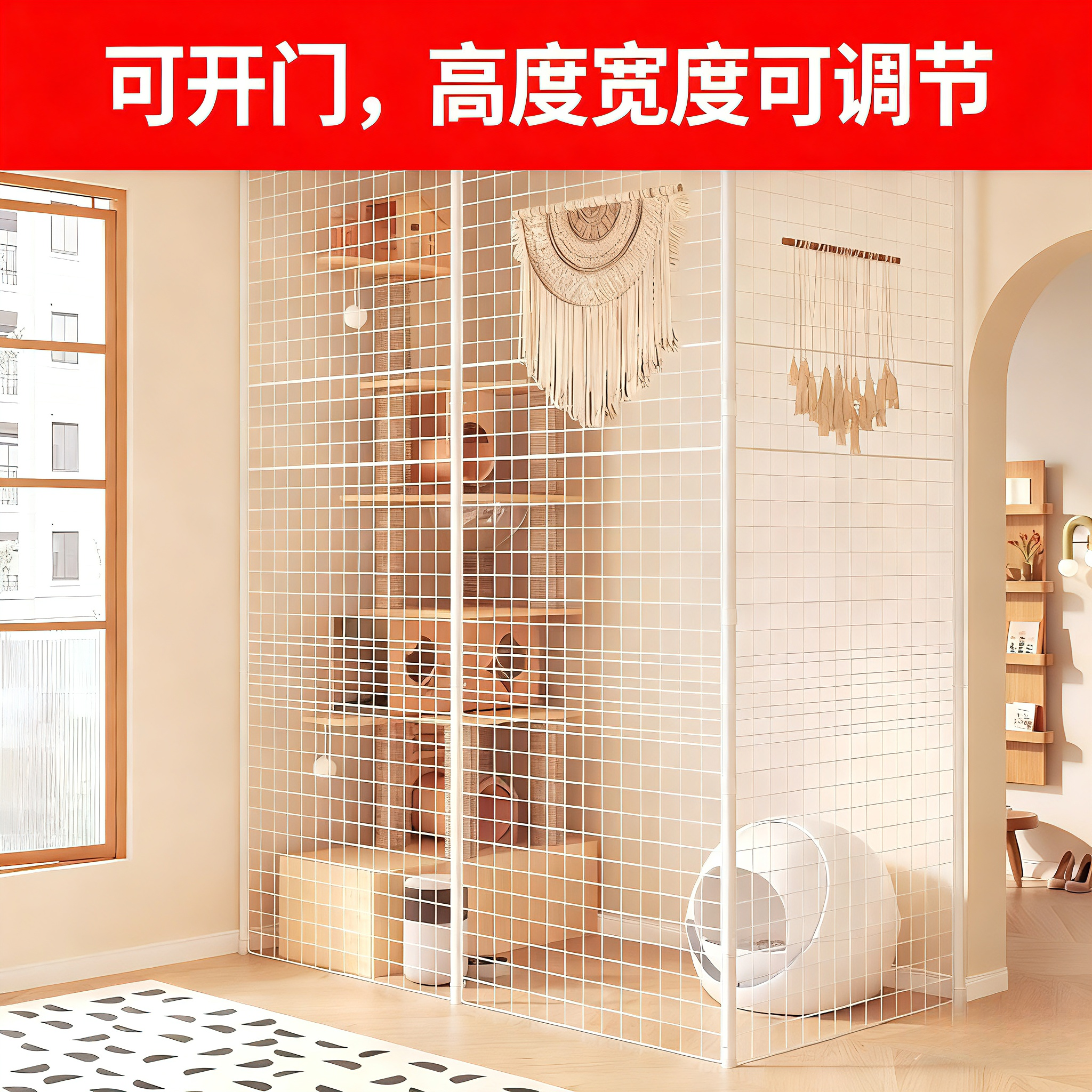 DIY防猫网门护栏围栏养猫封窗阳台网小型犬隔离栅栏网防猫钻围栏