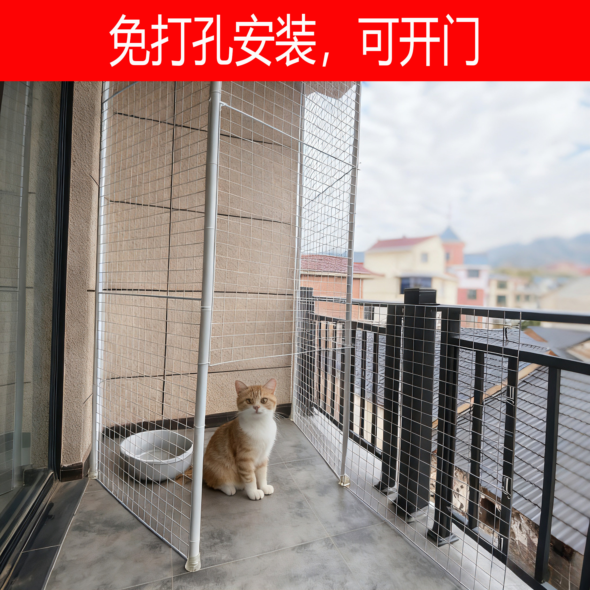 宠物围栏 挡猫门栏防猫跳楼扒跳窗防逃推拉门护栏室内打孔不伤墙,宠物/宠物食品及用品,猫笼子/猫别墅,淘宝优惠券,粉丝福利购,淘宝优惠卷