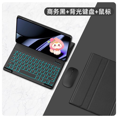 丹纪硅胶中简约华为键盘保护套壳