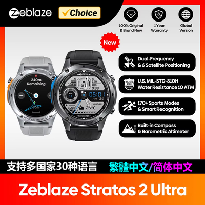 Zeblaze运动手表GPS地图运动轨迹