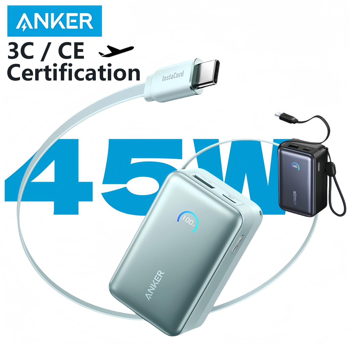 Anker45W新国标3C认证充电宝