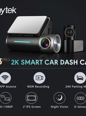 Anytek T3 Pro 2K高清行车记录仪前后双录夜视车Cam Car DVR WiFi