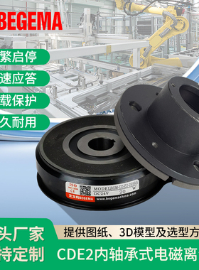 三木电磁离合器CDE2S5AACDE005AACDE010AA挂耳款轴承导座固定链轮