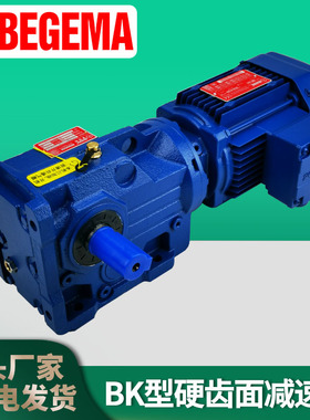 K系列减速机卧式斜齿轮硬齿面直联减速电机KA/KAF/K47K57K67K77K8