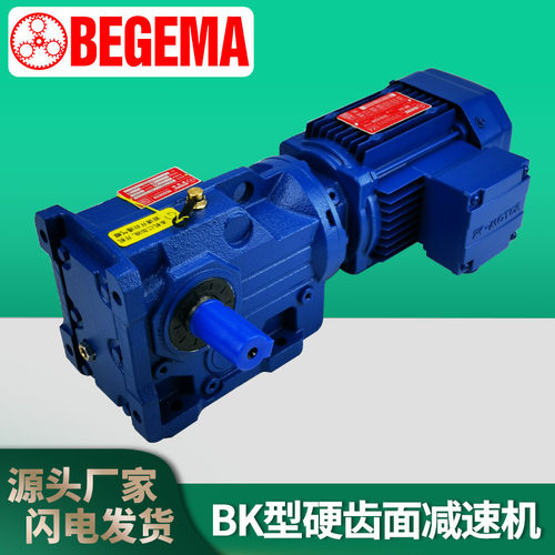 K系列减速机卧式斜齿轮硬齿面直联减速电机KA/KAF/K47K57K67K77K8