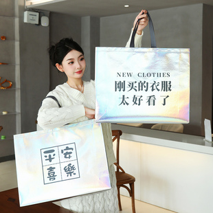 盒包装 衣服鞋 袋印字订做logo 店女装 镭射覆膜无纺布手提袋定制服装