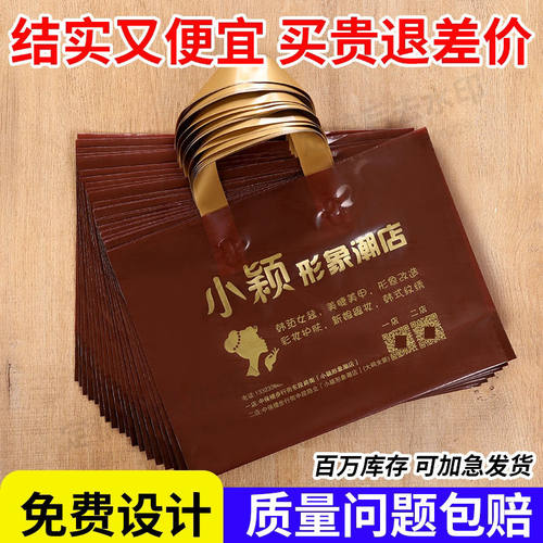 服装店手提袋定制logo化妆品袋子