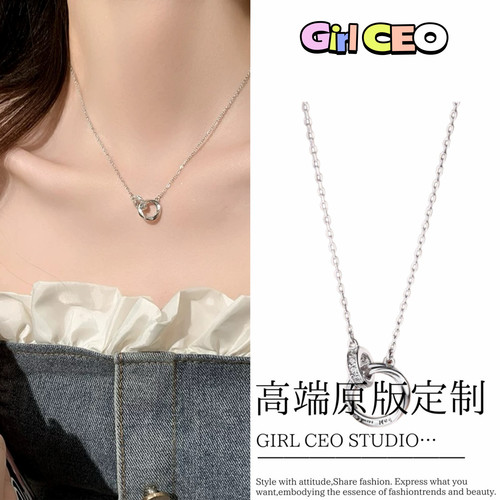 少女CEO莫比乌斯环项链女环环相扣轻奢小众设计感锁骨链情侣项链