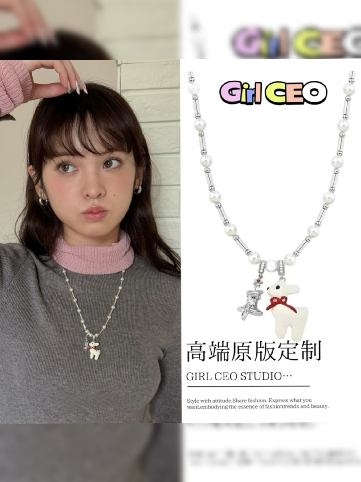 少女CEO张泽禹同款梦中小鹿圣诞新年款珍珠项链韩系小众毛衣链