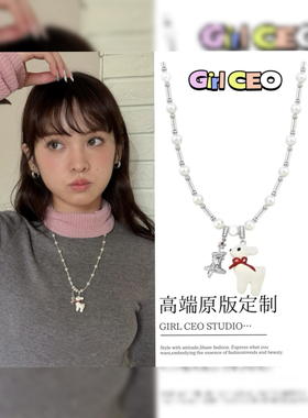 少女CEO张泽禹同款梦中小鹿圣诞新年款珍珠项链韩系小众毛衣链