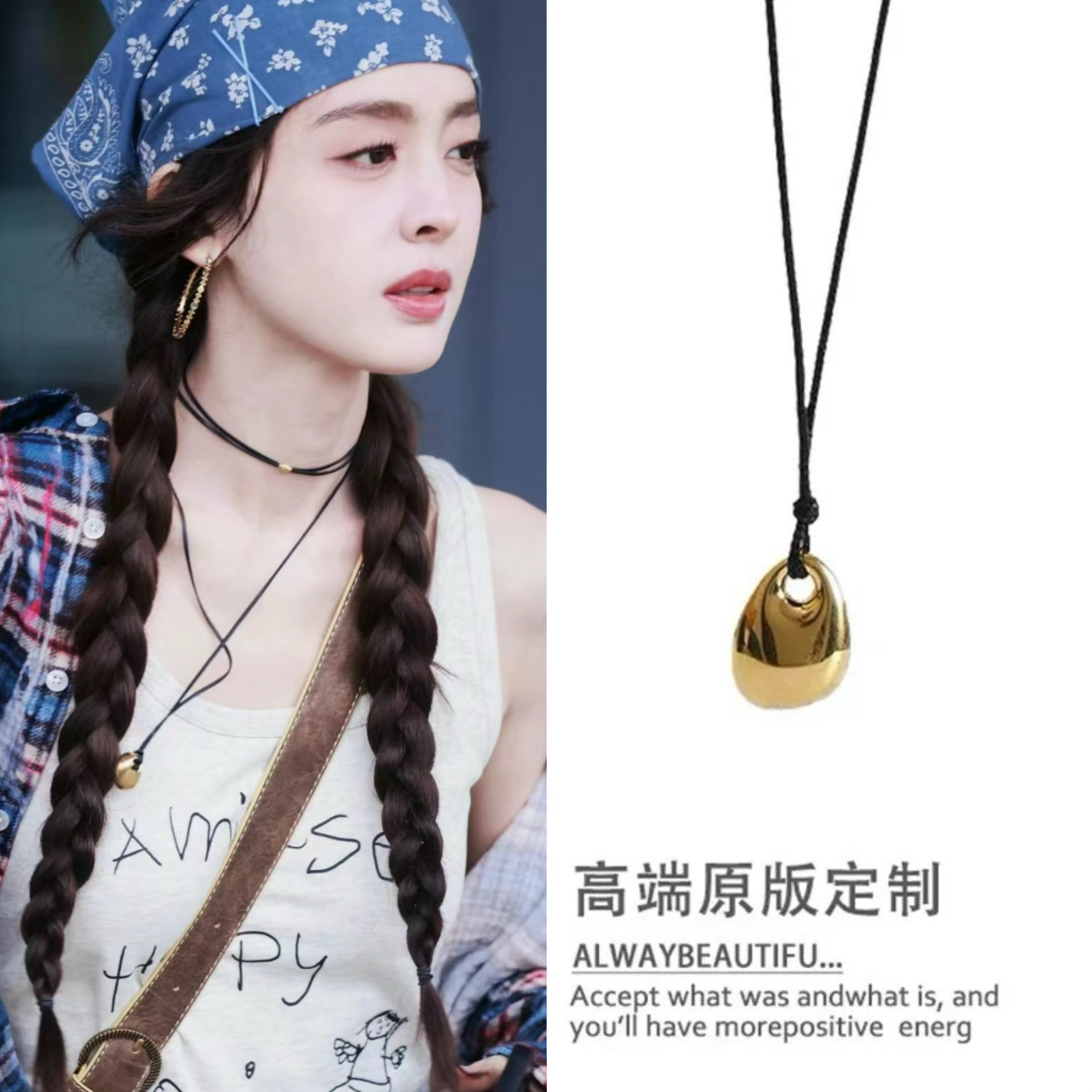 少女CEO娜扎同款金色豆豆黑皮绳项链小众简约毛衣链2024新款项链