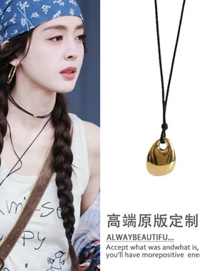 少女CEO | GIRLCEO娜扎同款金色豆豆黑皮绳项链小众简约毛衣链
