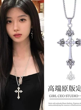 少女CEO朋克复古BM平替十字架项链女款2025新款爆款高级感轻奢