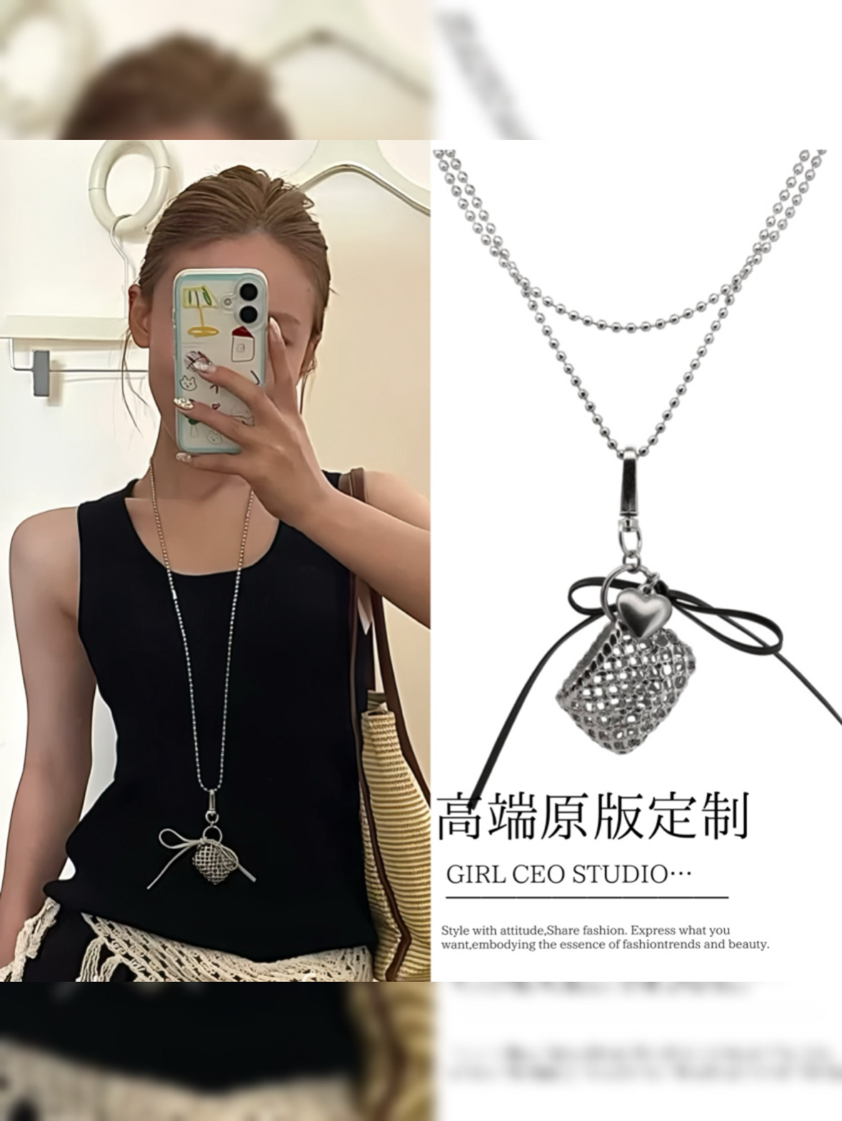 少女CEO银色编织爱心包包项链女2025新款个性小众气质卫衣毛衣链