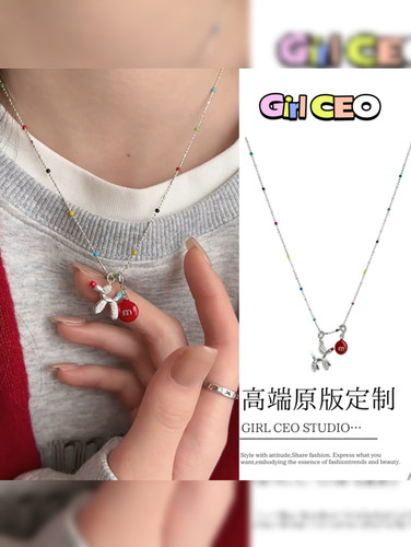 少女CEO | GIRLCEO敲可爱红色m豆气球狗吊坠项链女毛衣链配饰